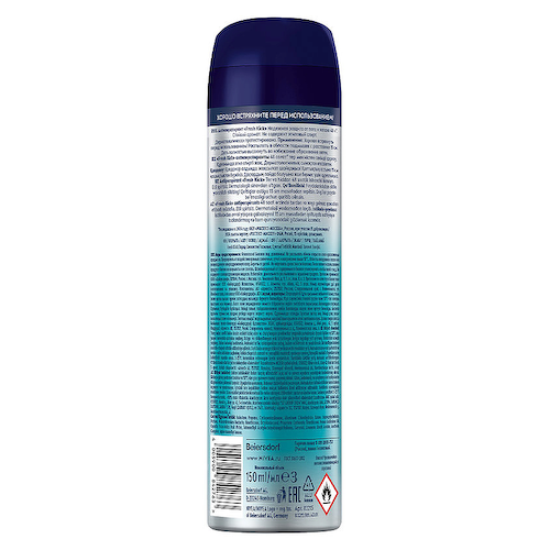 NIVEA MEN Дезодорант-антиперспирант спрей "FRESH KICK" 150 #1