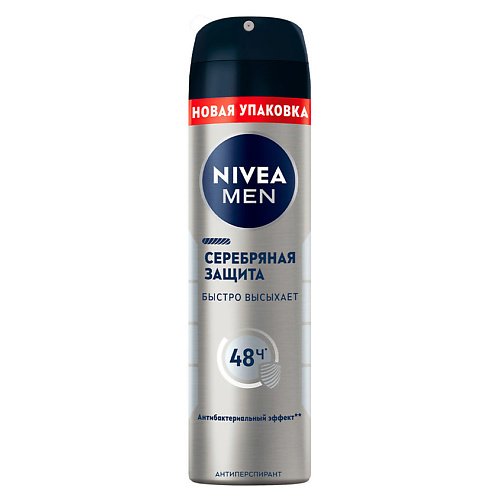 NIVEA MEN Дезодорант-антиперспирант спрей "Серебряная защита" 150 #1