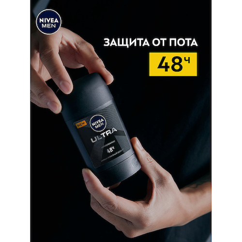 NIVEA MEN Дезодорант-антиперспирант стик "ULTRA" 50 #1