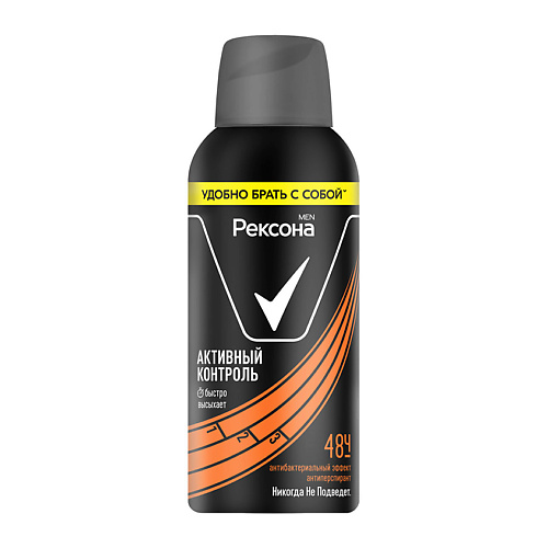 REXONA Дезодорант-спрей MEN антибактериальный эффект 48 ч 100 #1