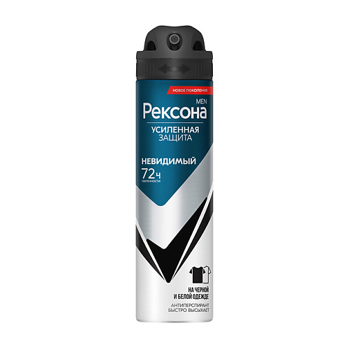 REXONA Дезодорант-спрей НЕВИДИМЫЙ 150 #1