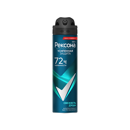 REXONA Дезодорант-спрей СВЕЖЕСТЬ ДУША 150 #1