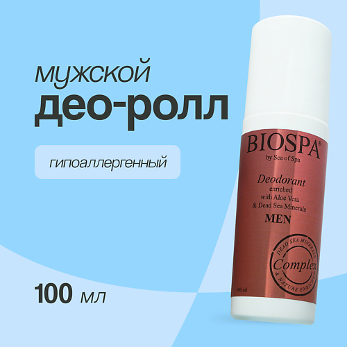 SEA OF SPA Део-ролл мужской BIOSPA гипоаллергенный 100 #1