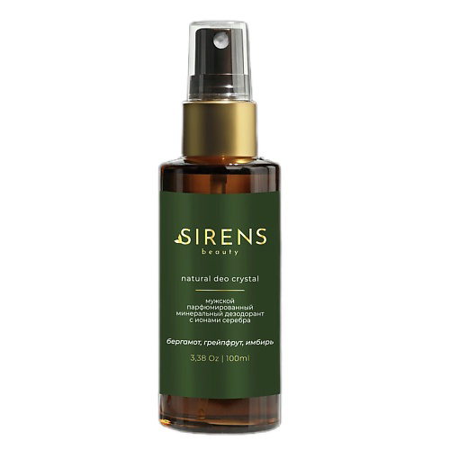 SIRENSBEAUTY Минеральный дезодорант - бергамот, грейпфрут, имбирь 100 #1