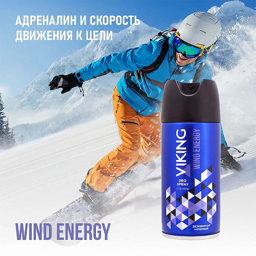 VIKING Дезодорант-спрей для мужчин Wind Energy 150 #1