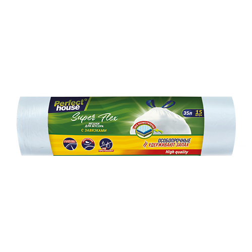 PERFECT HOUSE Мешки Super Flex 35 л с завязками #1