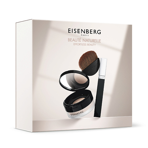 EISENBERG Набор Effortless Beauty #1