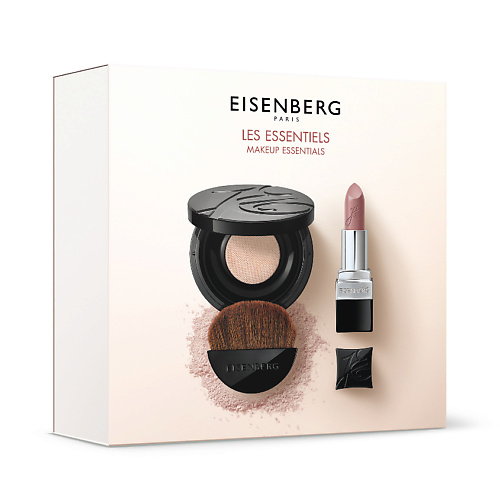 EISENBERG Набор Makeup Essentials #1