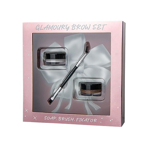 ЛЭТУАЛЬ Набор для макияжа бровей "GLAMOURY BROW SET" #1