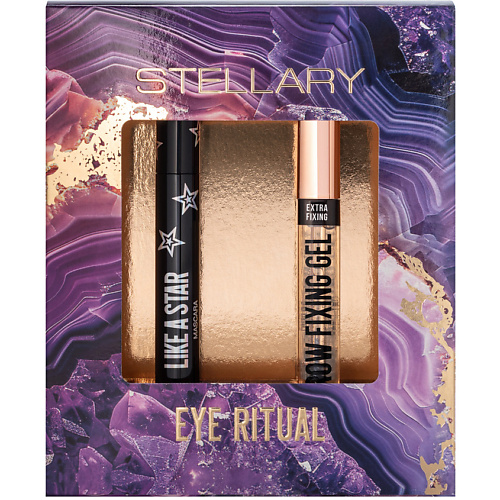 STELLARY Подарочный набор Eye Ritual #1