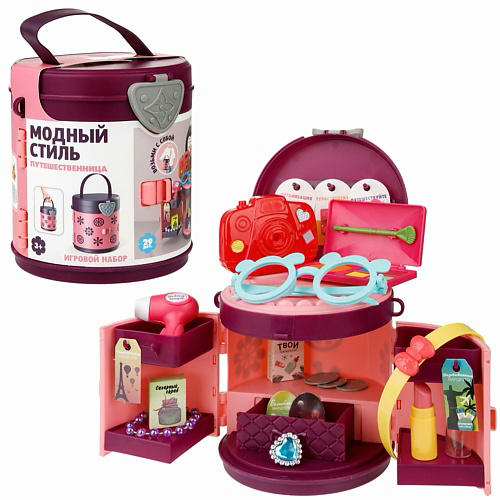 1TOY Игровой набор Модный стиль Путешественница #1