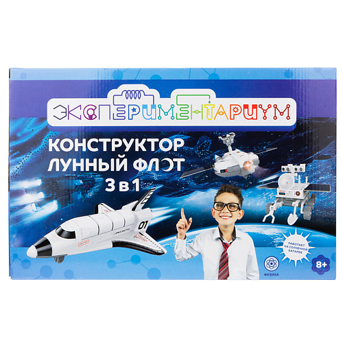 1TOY Набор для конструирования Экспериментариум Лунный флот #1