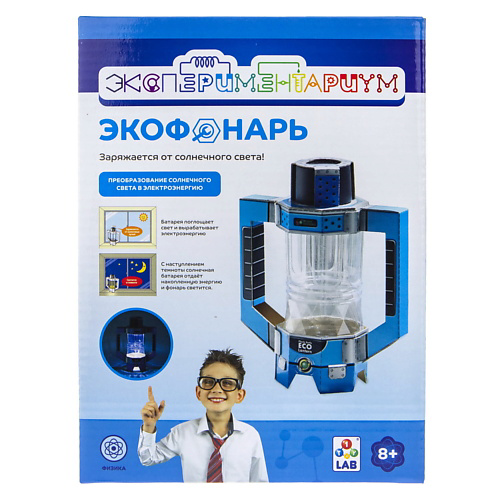 1TOY Набор для опытов Экспериментариум Экофонарь #1