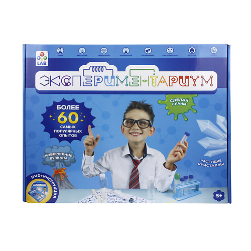 1TOY Научный набор Экспериментариум 65 опытов #1