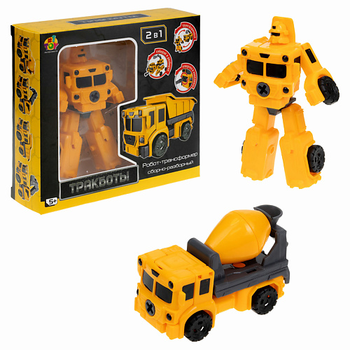 1TOY Робот-трансформер Тракбот Бетономешалка #1
