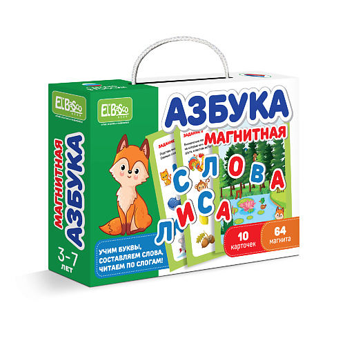 EL'BASCO Магнитная настольная детская игра "Азбука" #1