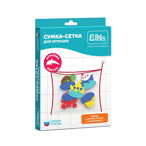 EL'BASCO Набор для купания "Сумка-сетка с игрушками #1