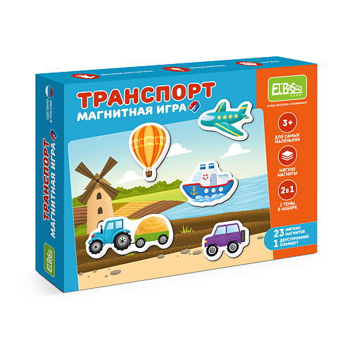 EL'BASCO Набор тематических магнитов "Транспорт" #1