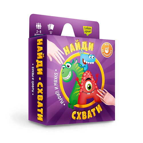 ГЕОДОМ Игра карточная "Буквы и цифры" 57 карточек #1