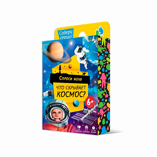 ГЕОДОМ Игра карточная Что скрывает космос #1