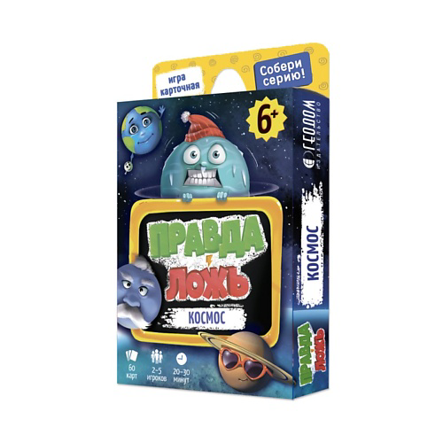ГЕОДОМ Игра карточная "Космос" 60 карточек #1