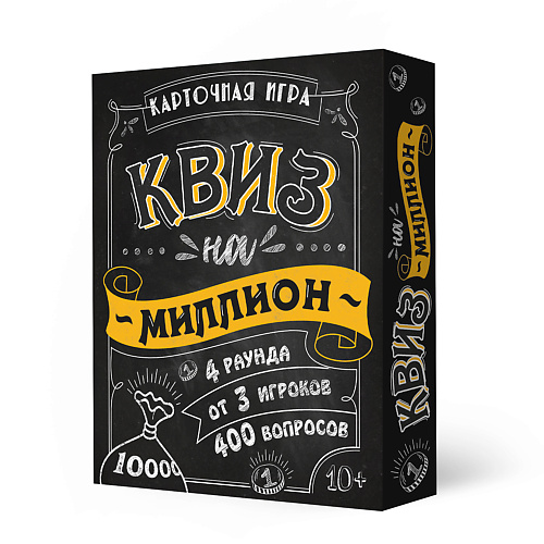 ГЕОДОМ Игра карточная Квиз на миллион 100 карточек #1