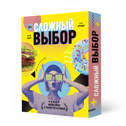 ГЕОДОМ Игра карточная Сложный выбор #1