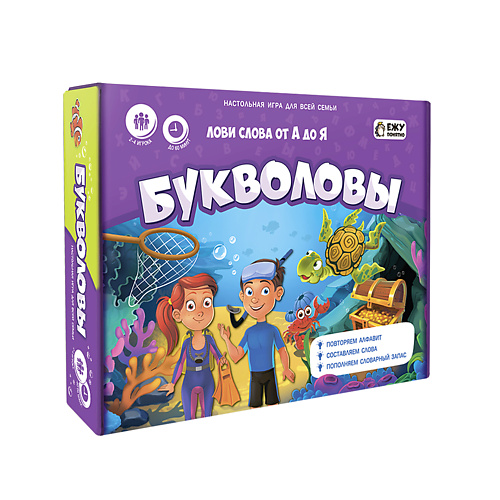 ГЕОДОМ Игра настольная Букволовы #1