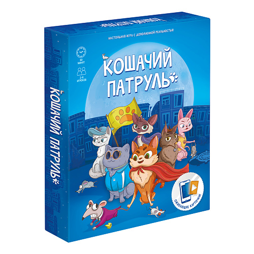ГЕОДОМ Игра настольная + Дополненная реальность Кошачий патруль #1