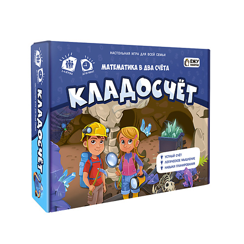 ГЕОДОМ Игра настольная "Кладосчёт" #1