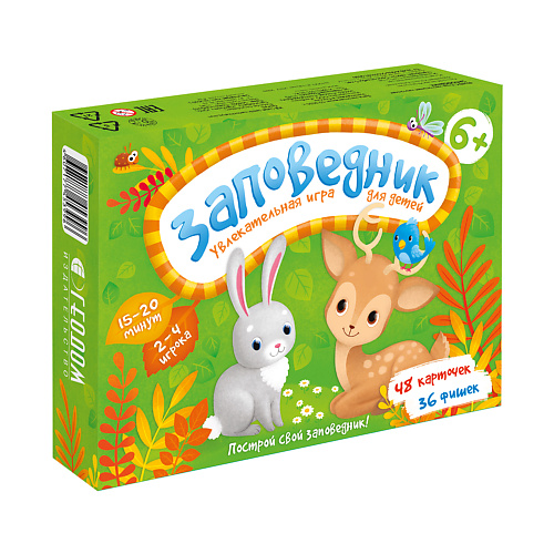 ГЕОДОМ Игра настольная "Заповедник" 48 карточек #1