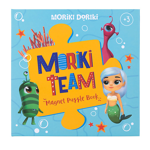 MORIKI DORIKI Магнитные пазлы Moriki Team #1