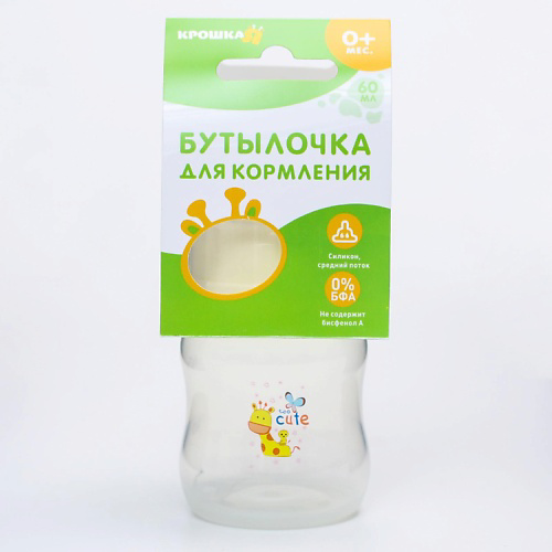 КРОШКА Я Бутылочка для кормления с рождения, медленный поток #1