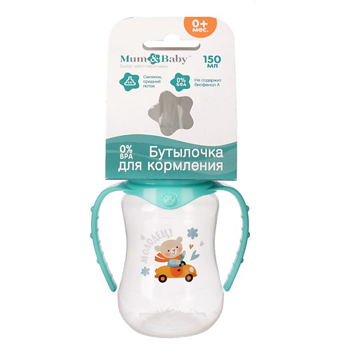 MUM&BABY Бутылочка для кормления «Мишутка» детская приталенная #1