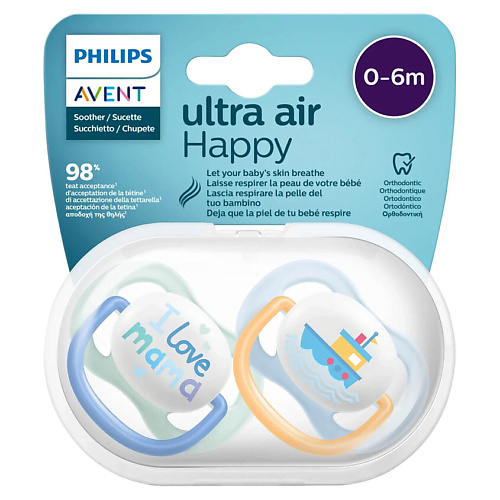 PHILIPS Пустышка силиконовая Ultra Air Happy, 0-6 месяцев #1