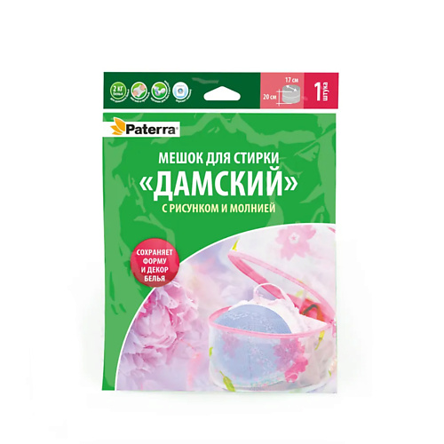 PATERRA Мешок для стирки с молнией "Дамский" #1