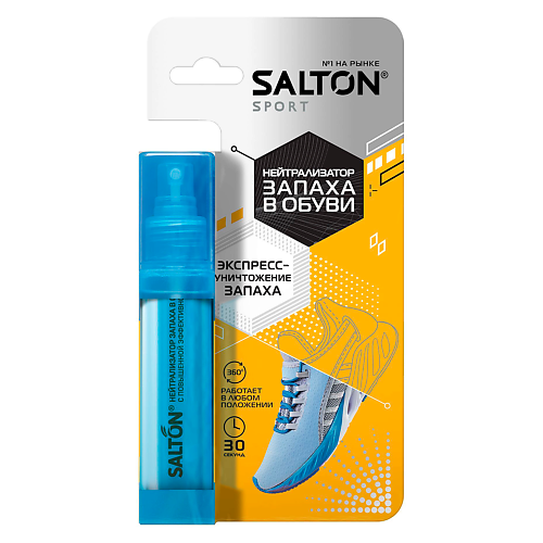 SALTON Нейтрализатор запаха в обуви 75 #1