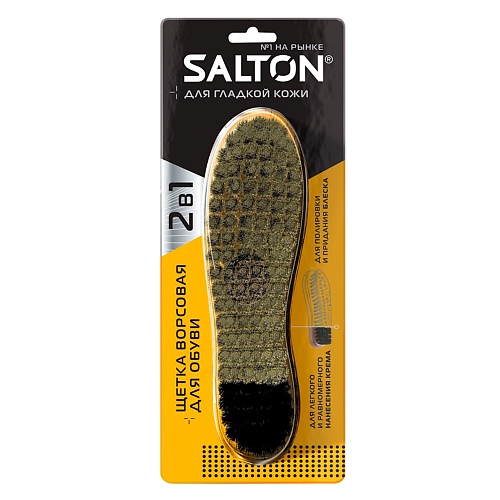 SALTON Щётка для обуви #1