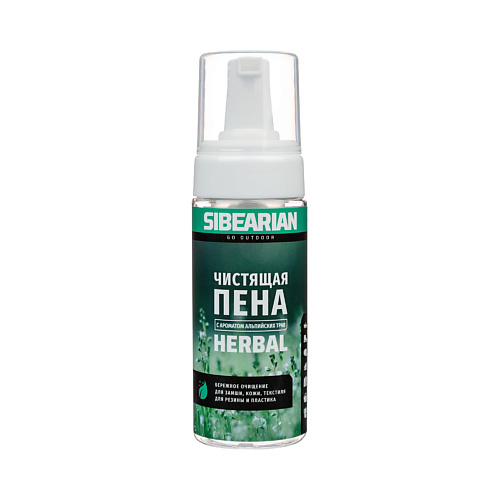 SIBEARIAN Чистящая пена HERBAL 150 #1