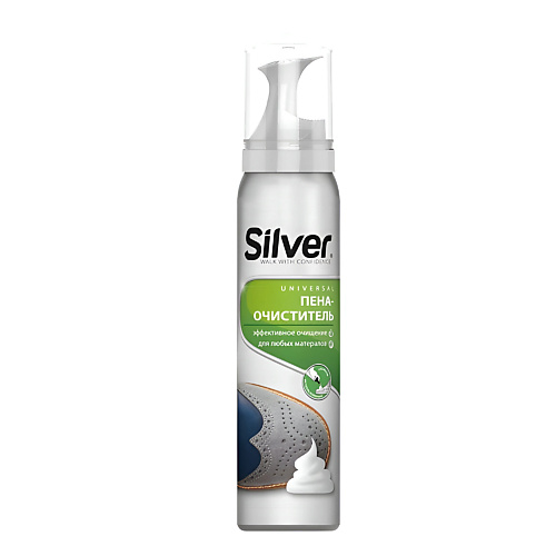 SILVER Пена для чистки спортивной обуви 150 #1