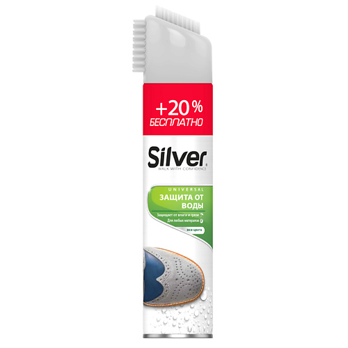 SILVER Водооталкивающий спрей для обуви 300 #1