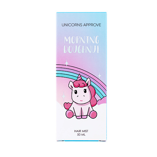 UNICORNS APPROVE Парфюмированный мист для волос "Утренний пончик" Morning Doughnut 50 #1