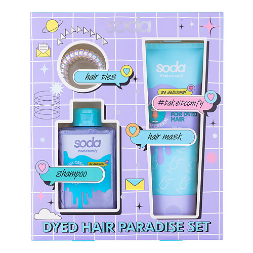 SODA Набор DYED HAIR PARADISE #takeitcomfy #1