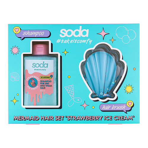 SODA Набор MERMAID HAIR STRAWBERRY ICE CREAM #takeitcomfy #1