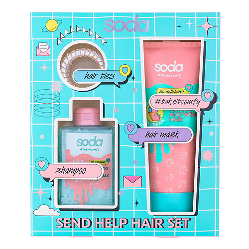 SODA Набор SEND HELP HAIR #takeitcomfy #1