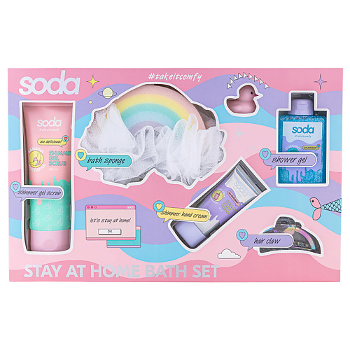 SODA Набор Stay At Home #takeitcomfy #1