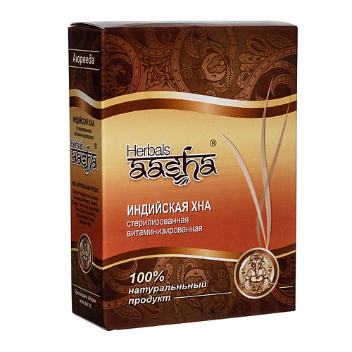 AASHA HERBALS Хна - стерилизованная витаминизированная #1