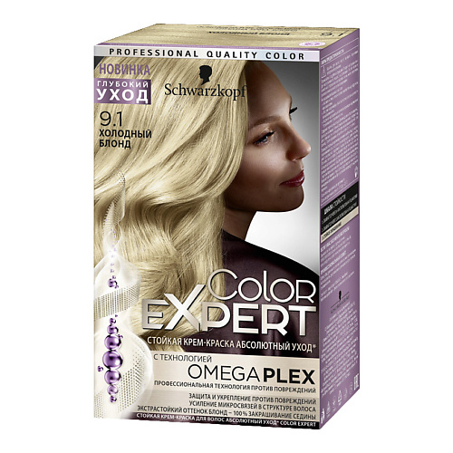 COLOR EXPERT Стойкая крем-краска #1