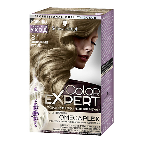 COLOR EXPERT Стойкая крем-краска #1