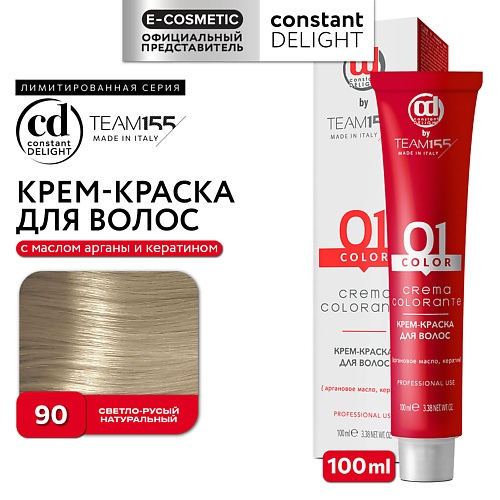 CONSTANT DELIGHT Краска для волос TEAM155 100 #1